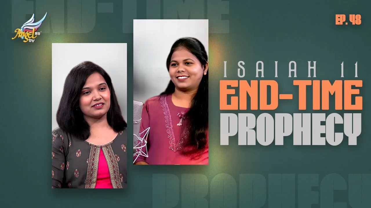 Isaiah 11: End-Time Prophecy